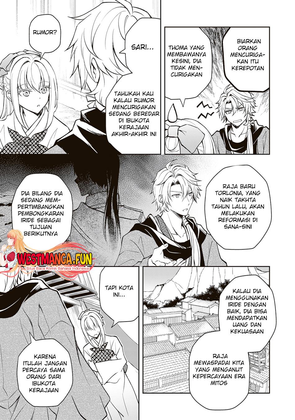 Tsuki no Shirosa wo Shirite Madoromu Chapter 2