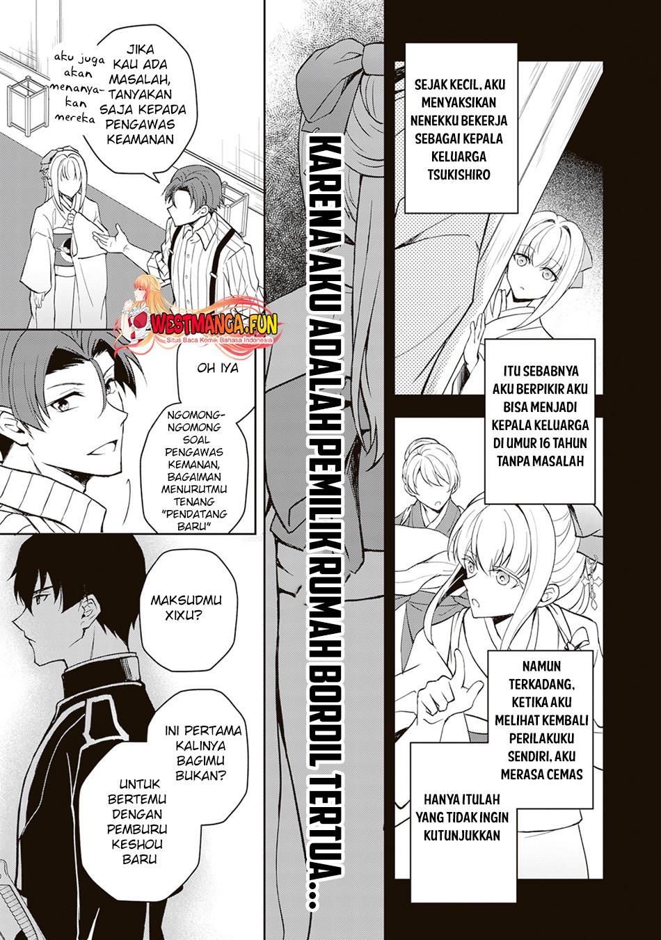 Tsuki no Shirosa wo Shirite Madoromu Chapter 2