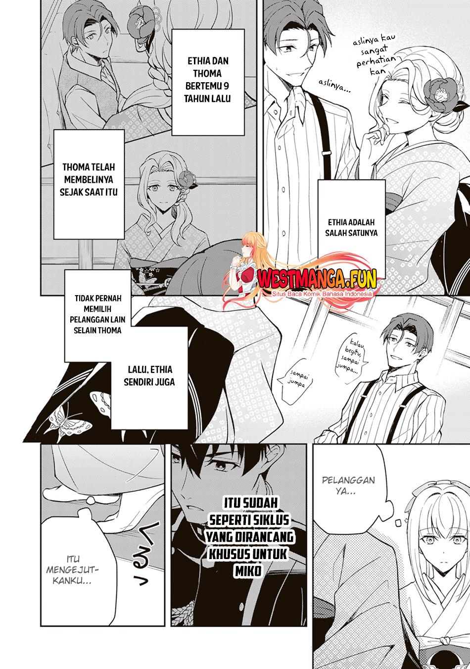 Tsuki no Shirosa wo Shirite Madoromu Chapter 2