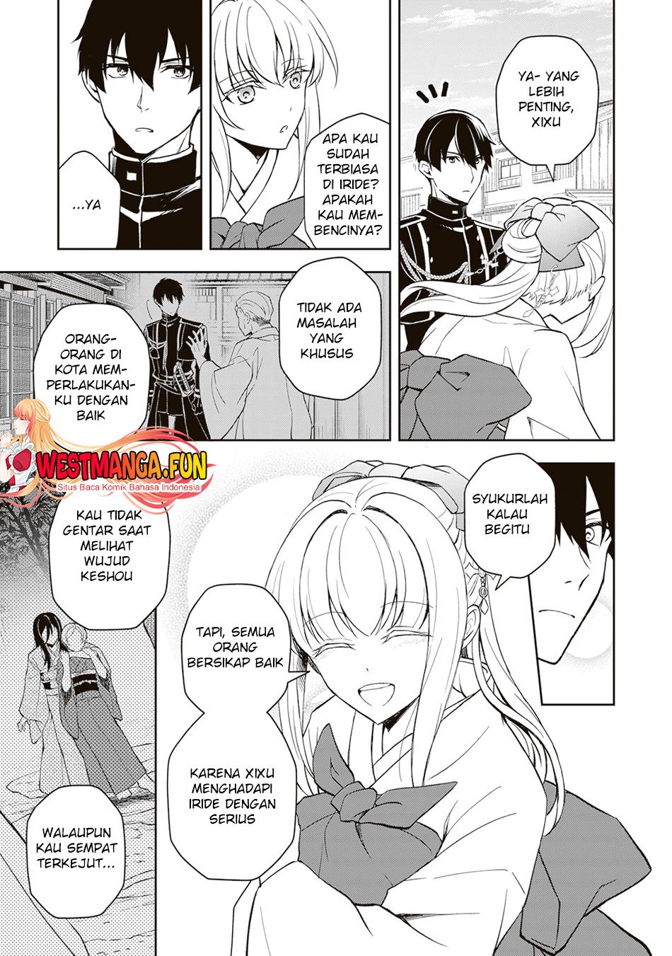 Tsuki no Shirosa wo Shirite Madoromu Chapter 2