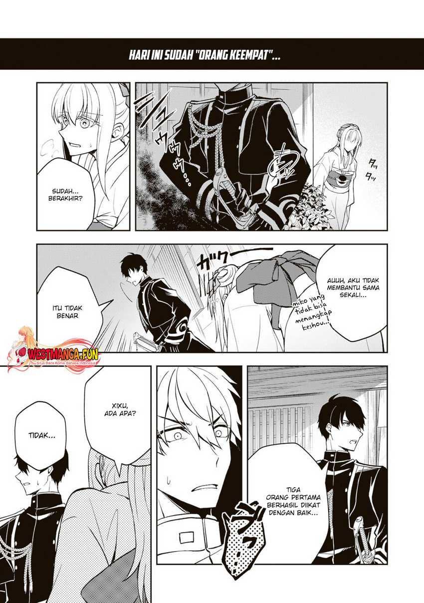 Tsuki no Shirosa wo Shirite Madoromu Chapter 3