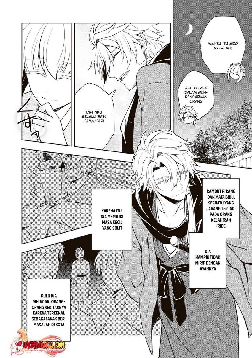 Tsuki no Shirosa wo Shirite Madoromu Chapter 3