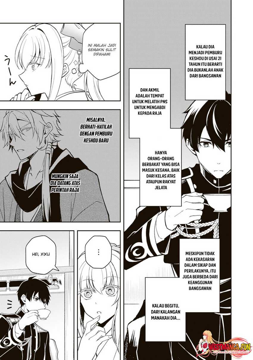 Tsuki no Shirosa wo Shirite Madoromu Chapter 3