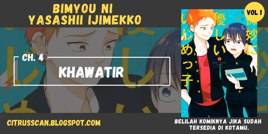 Bimyou ni Yasashii Ijimekko Chapter 4