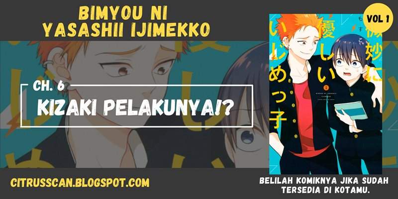 Bimyou ni Yasashii Ijimekko Chapter 6