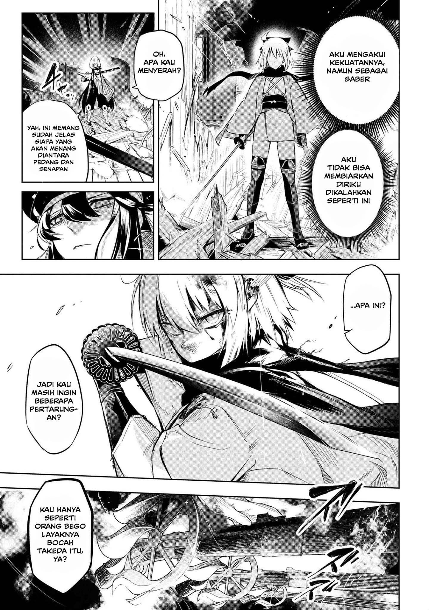 Teito Seihai Kitan Fate/type Redline Chapter 2.2