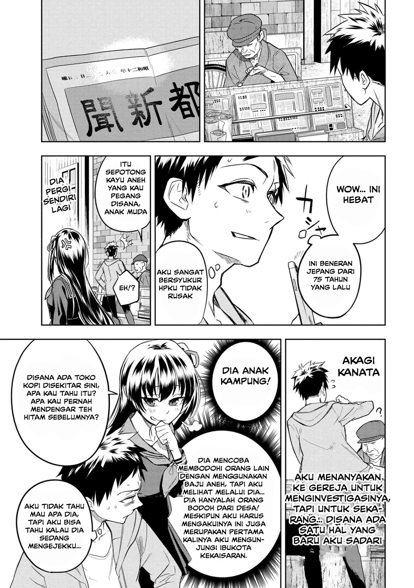 Teito Seihai Kitan Fate/type Redline Chapter 3.2