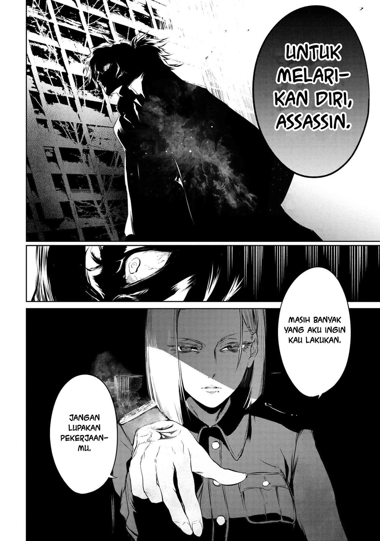 Teito Seihai Kitan Fate/type Redline Chapter 7.2