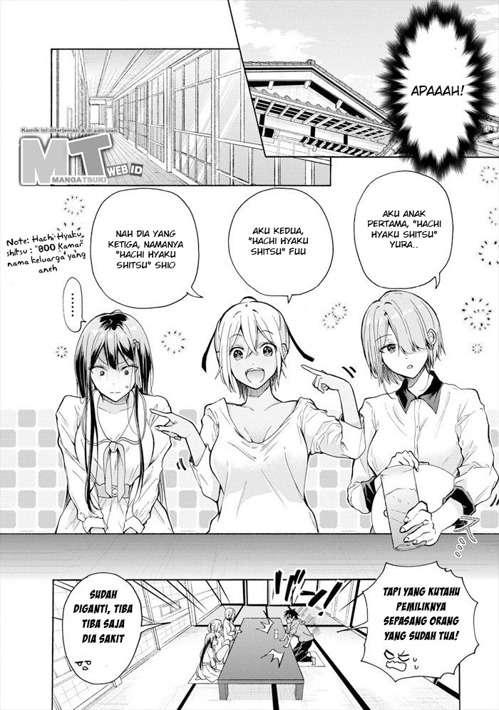 Sanshimai ga Ore wo Yuuwaku Shite Kuru Chapter 1