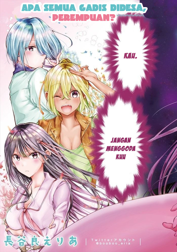 Sanshimai ga Ore wo Yuuwaku Shite Kuru Chapter 1