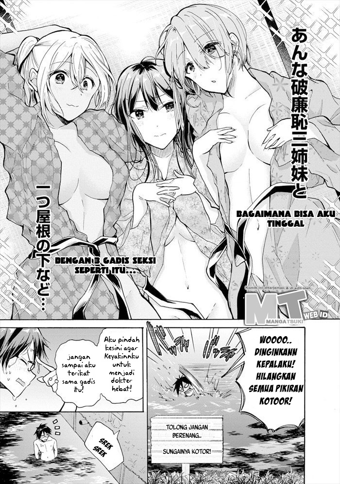 Sanshimai ga Ore wo Yuuwaku Shite Kuru Chapter 1