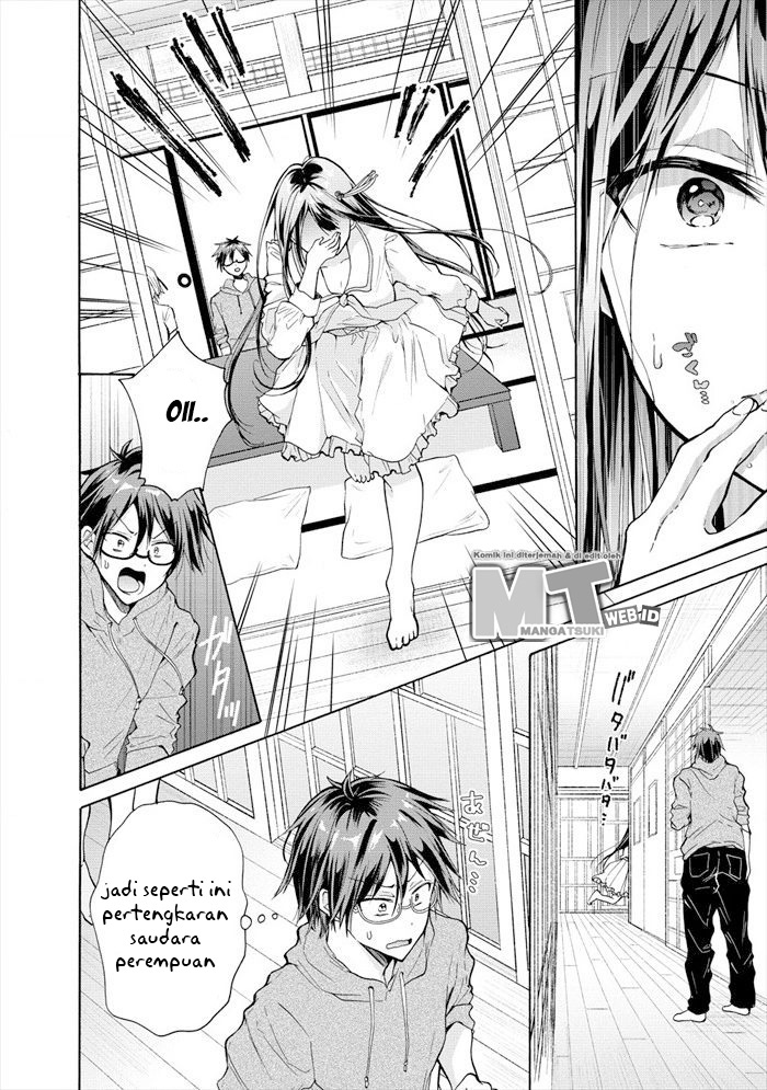 Sanshimai ga Ore wo Yuuwaku Shite Kuru Chapter 1