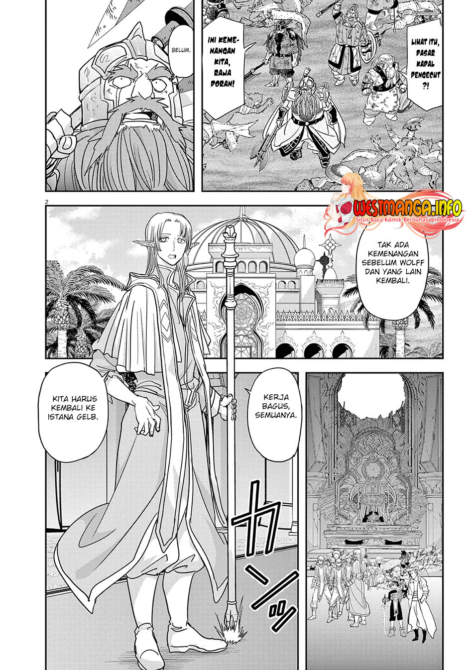 Isekai Shikkaku Chapter 28