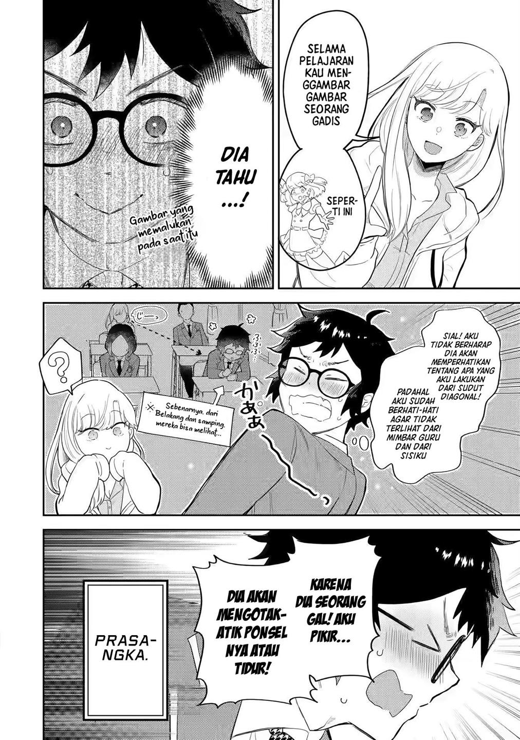 Gal ni Yasashii Otaku-kun Chapter 1.1