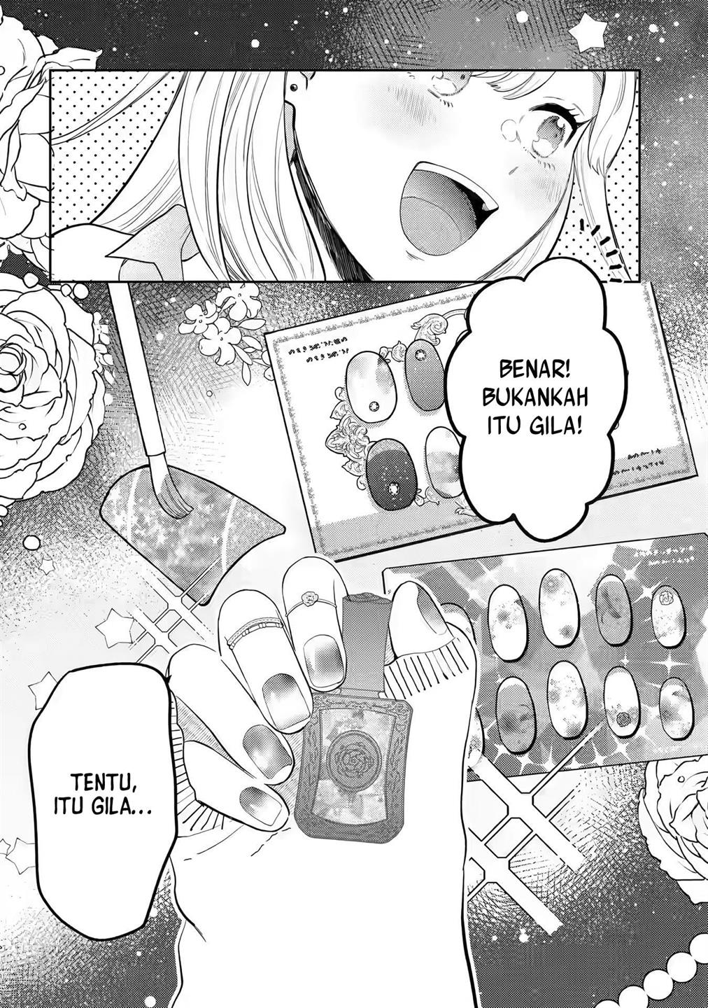 Gal ni Yasashii Otaku-kun Chapter 1.1