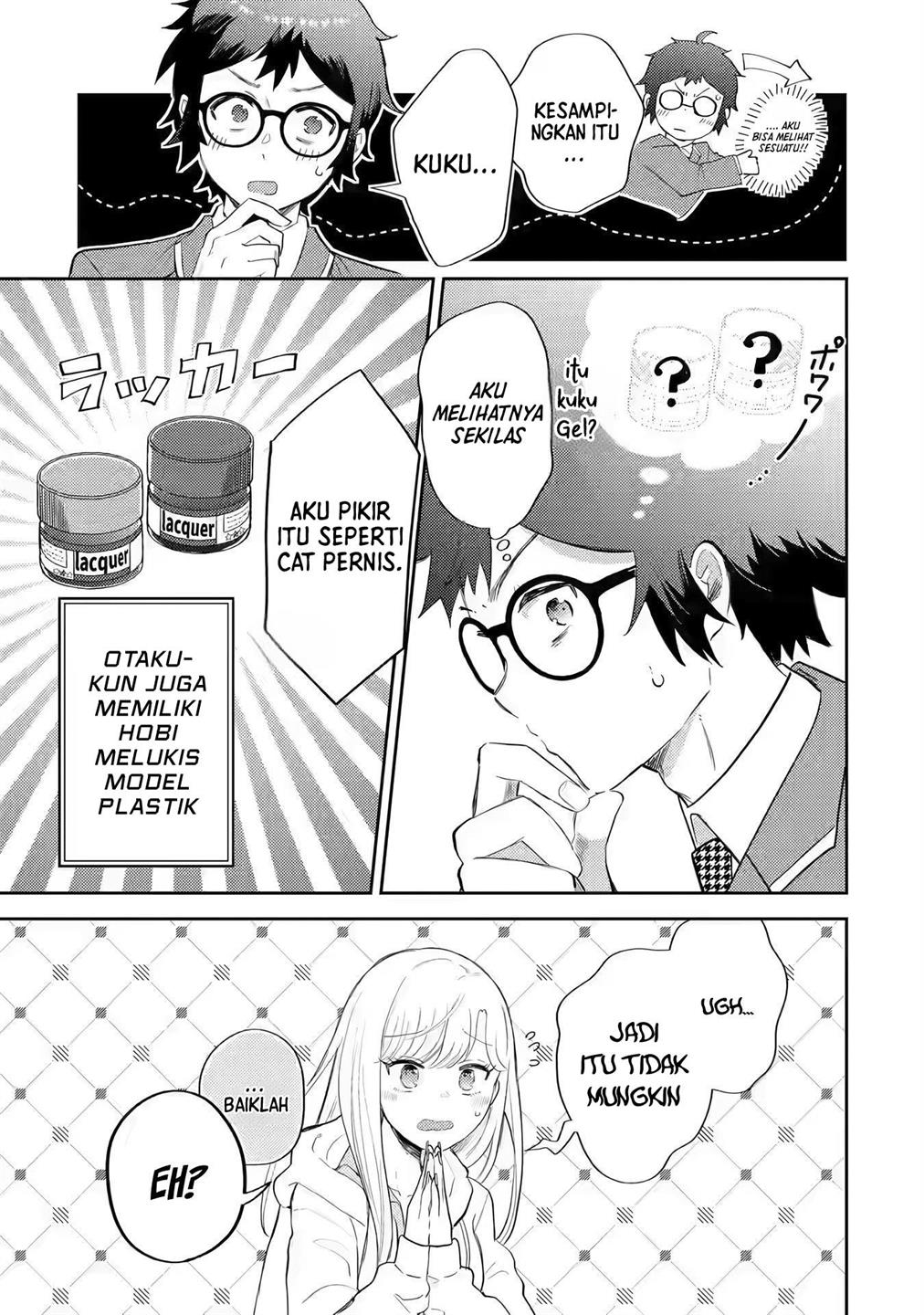 Gal ni Yasashii Otaku-kun Chapter 1.1