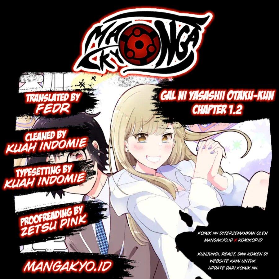 Gal ni Yasashii Otaku-kun Chapter 1.2