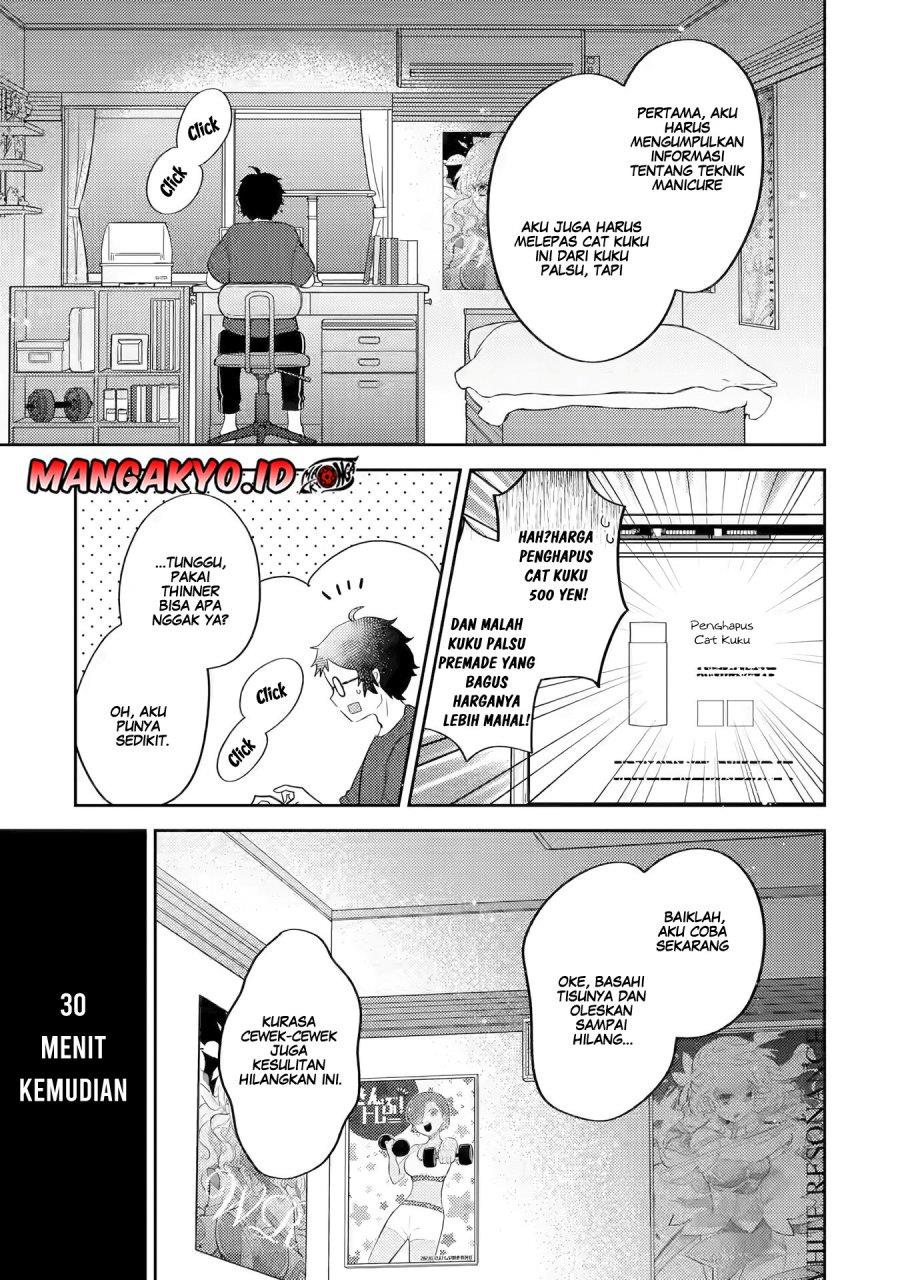 Gal ni Yasashii Otaku-kun Chapter 1.2