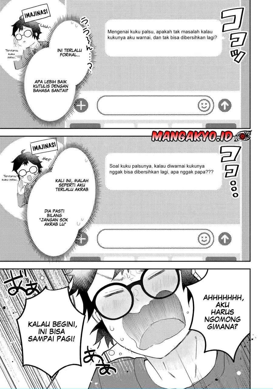 Gal ni Yasashii Otaku-kun Chapter 1.2