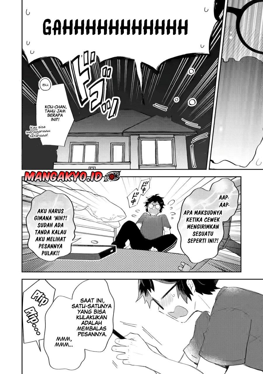 Gal ni Yasashii Otaku-kun Chapter 1.2