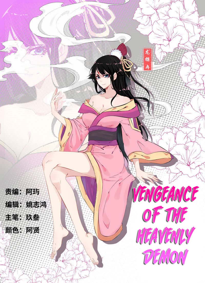 Vengeance of the Heavenly Demon Chapter 24