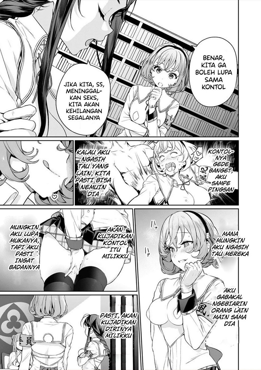 Nukitashi – nuki ge mitaina shima ni sun deru watashi wa dou surya iidesu ka? Chapter 3