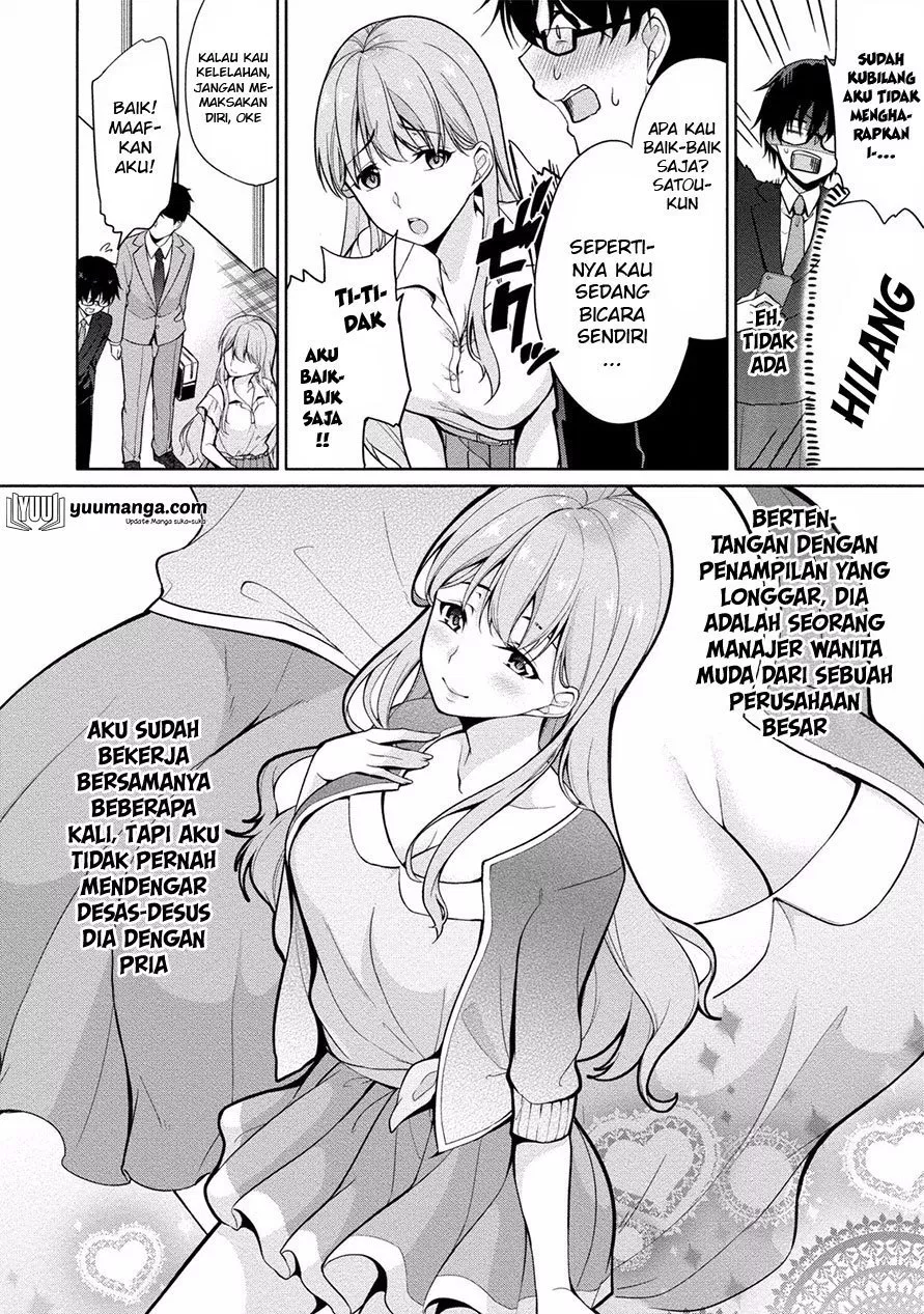 Satou-kun wa Mite iru. Chapter 02