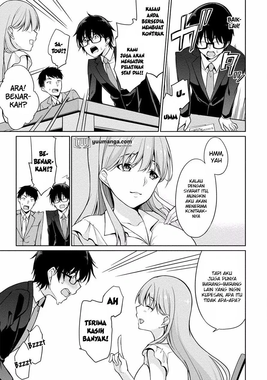 Satou-kun wa Mite iru. Chapter 02