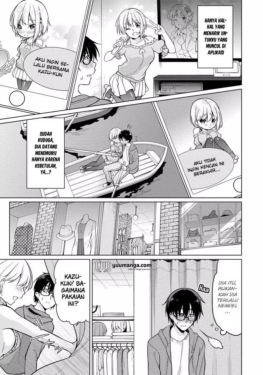 Satou-kun wa Mite iru. Chapter 03