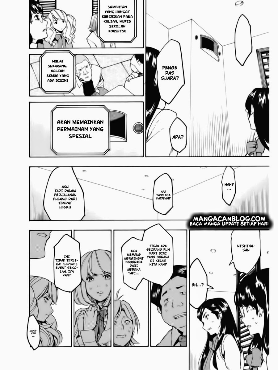 Jinrou Game Chapter 01