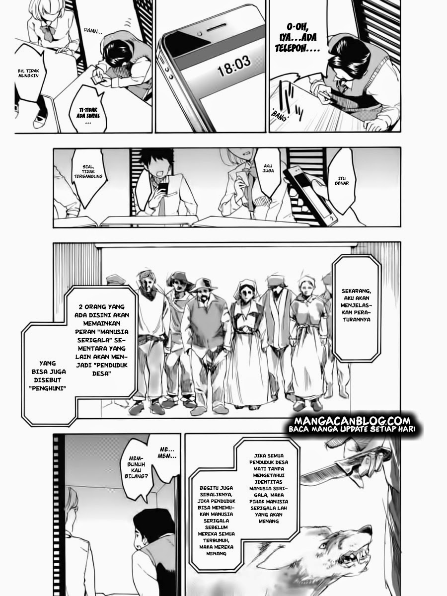 Jinrou Game Chapter 01