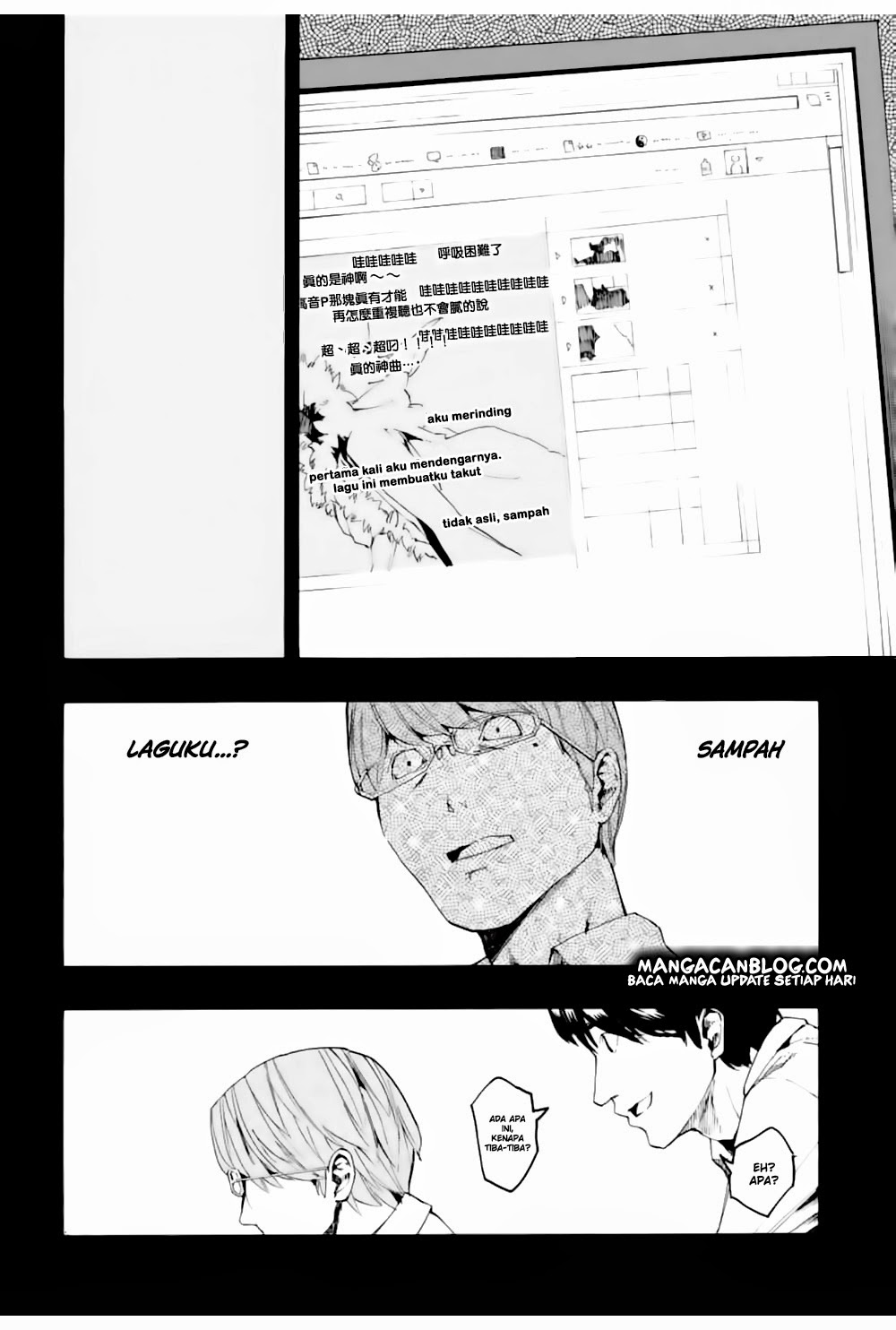 Jinrou Game Chapter 03