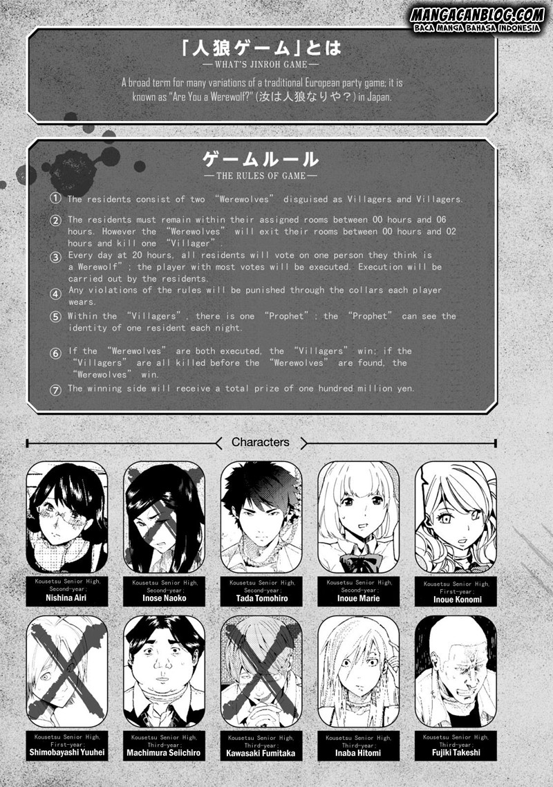 Jinrou Game Chapter 07