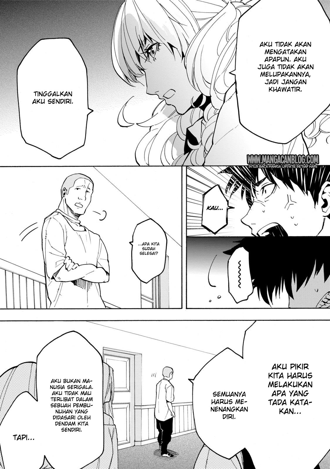 Jinrou Game Chapter 08