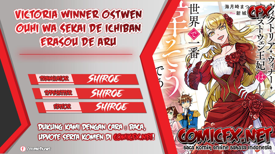 Victoria Winner Ostwen Ouhi wa Sekai de Ichiban Erasou de Aru Chapter 1.2