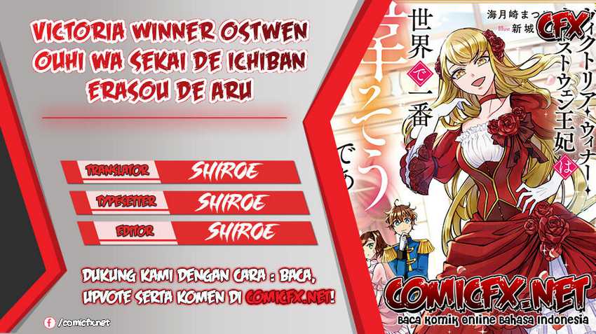 Victoria Winner Ostwen Ouhi wa Sekai de Ichiban Erasou de Aru Chapter 2