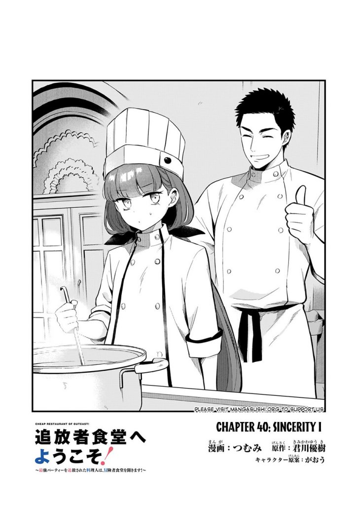 Welcome to Cheap Restaurant of Outcasts! Chapter 40