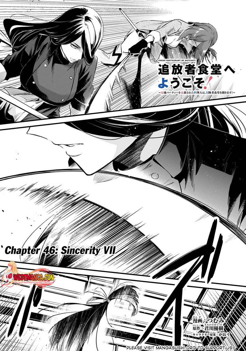 Welcome to Cheap Restaurant of Outcasts! Chapter 46