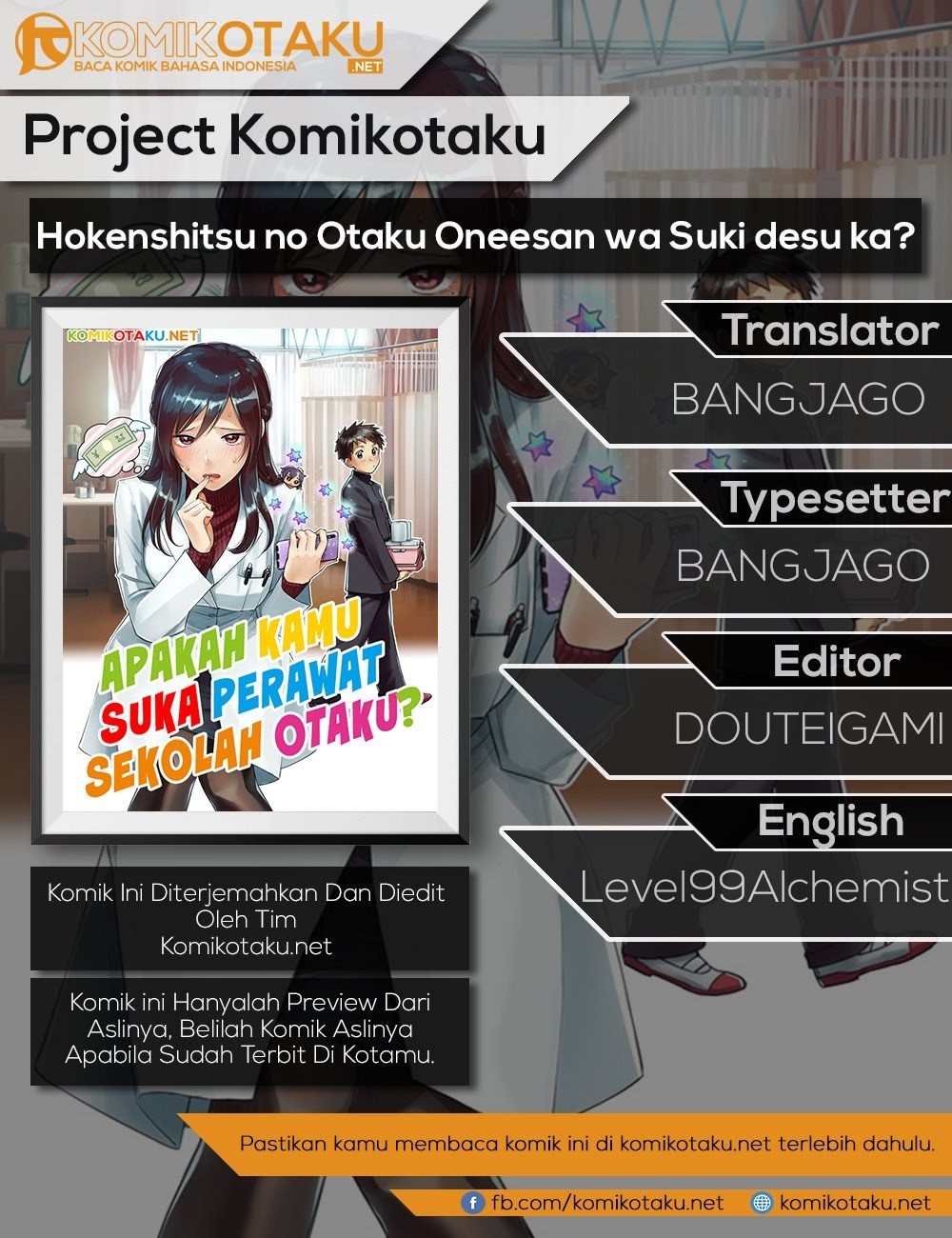 Hokenshitsu no otaku onee-san wa Suki desu ka? Chapter 1