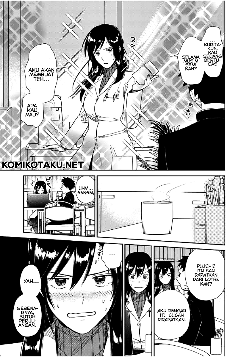 Hokenshitsu no otaku onee-san wa Suki desu ka? Chapter 1