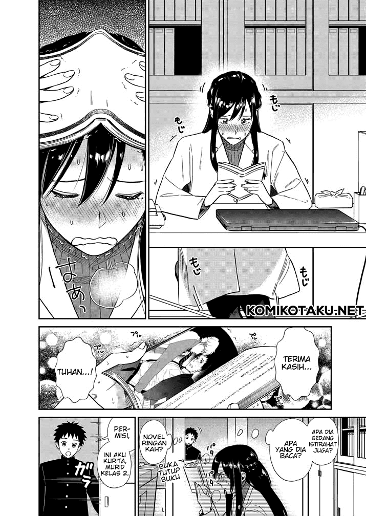 Hokenshitsu no otaku onee-san wa Suki desu ka? Chapter 2