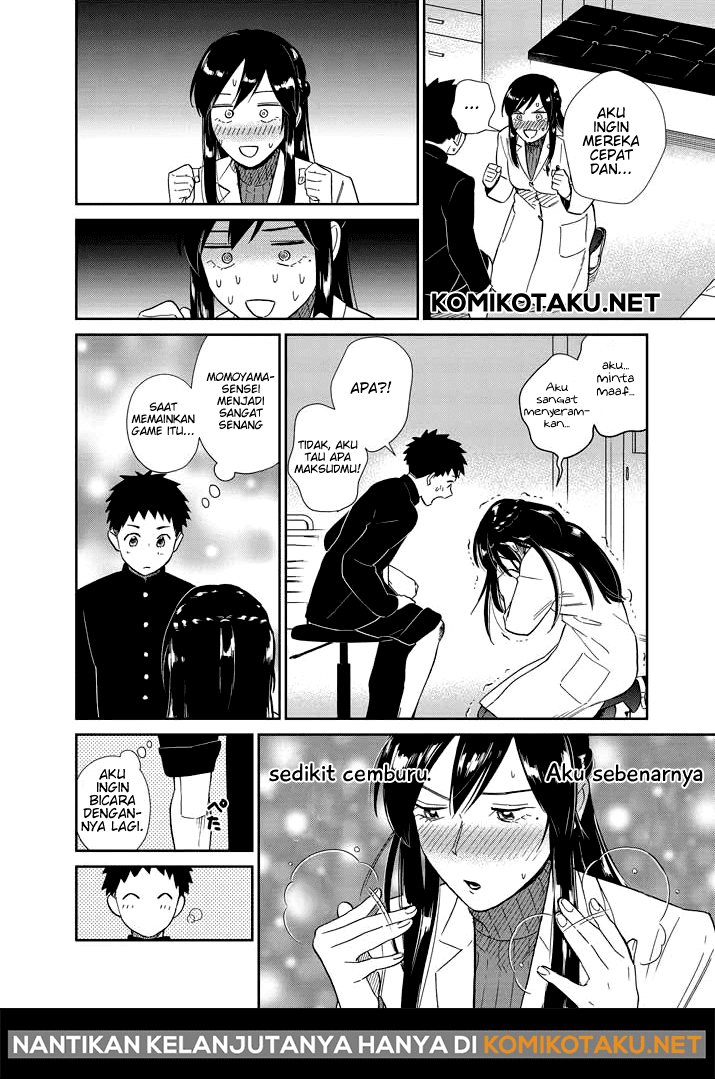 Hokenshitsu no otaku onee-san wa Suki desu ka? Chapter 2