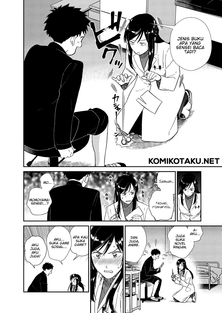 Hokenshitsu no otaku onee-san wa Suki desu ka? Chapter 2