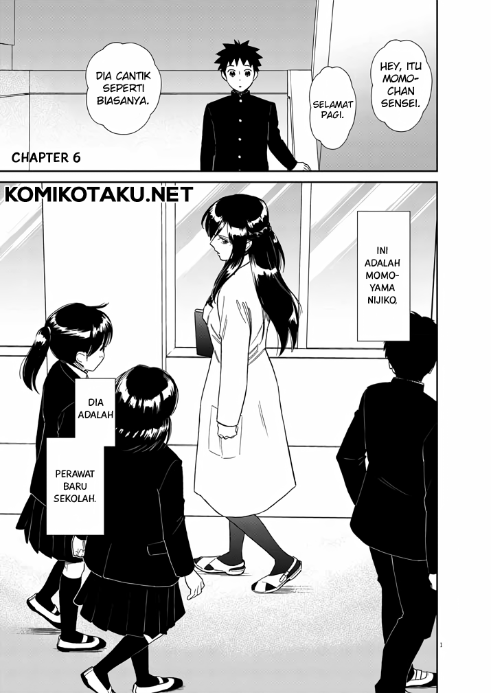 Hokenshitsu no otaku onee-san wa Suki desu ka? Chapter 5