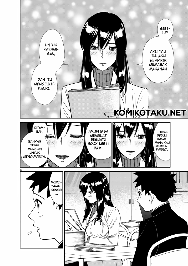 Hokenshitsu no otaku onee-san wa Suki desu ka? Chapter 5