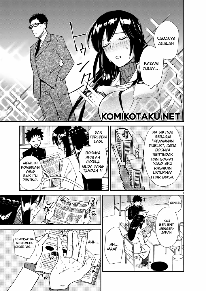 Hokenshitsu no otaku onee-san wa Suki desu ka? Chapter 5