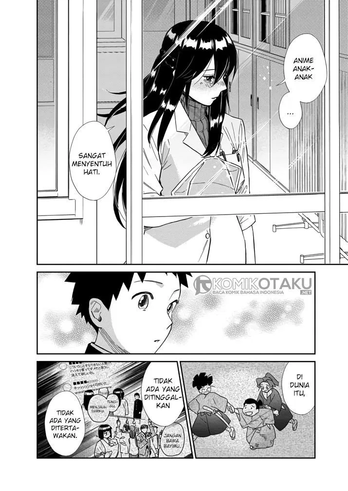 Hokenshitsu no otaku onee-san wa Suki desu ka? Chapter 6