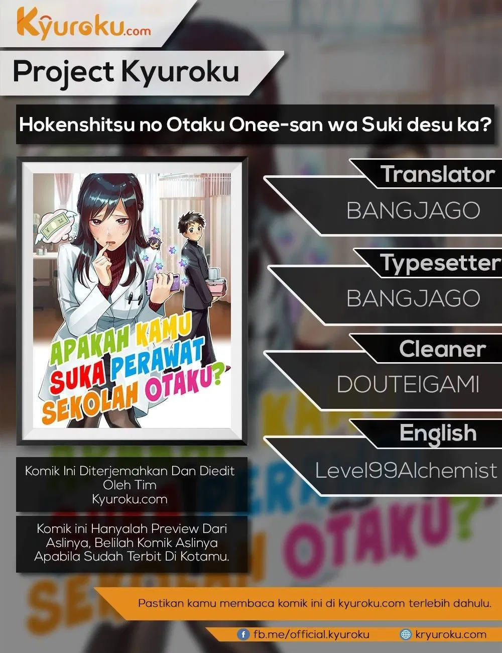 Hokenshitsu no otaku onee-san wa Suki desu ka? Chapter 8