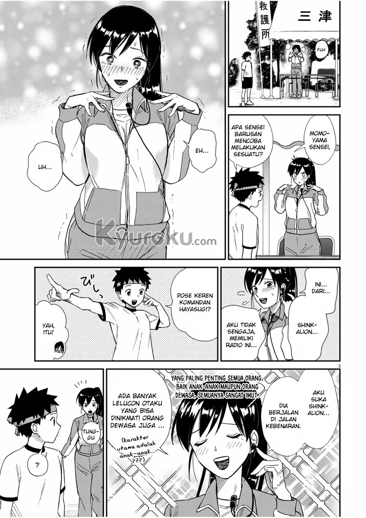 Hokenshitsu no otaku onee-san wa Suki desu ka? Chapter 9