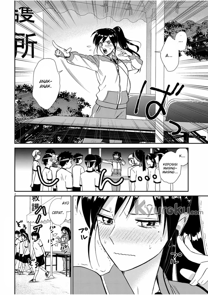 Hokenshitsu no otaku onee-san wa Suki desu ka? Chapter 9